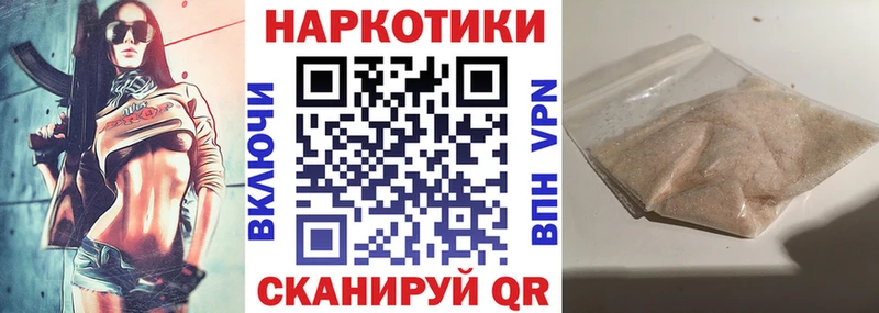 Наркотические вещества Елизаветинская Каннабис  Alpha PVP  Галлюциногенные грибы  Мефедрон 