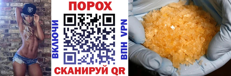 купить   Елизаветинская  АМФЕТАМИН 97% 