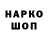 ТГК гашишное масло Inkar_ Jek