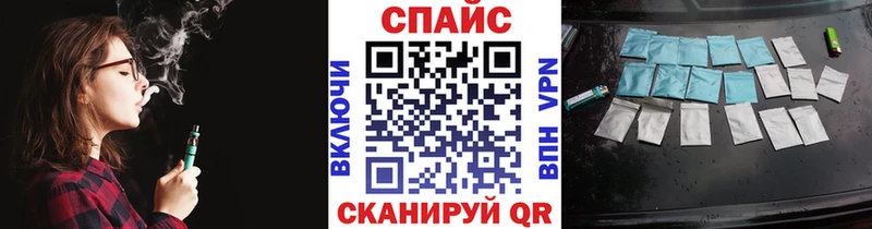 наркотики  Елизаветинская  Бутират буратино 