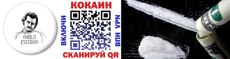 Cocaine 99%  Елизаветинская 