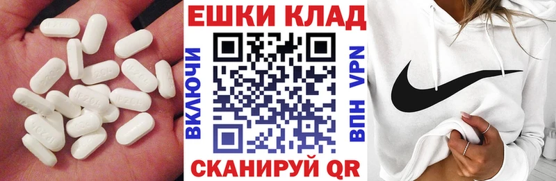 где можно купить наркотик  мега   Ecstasy XTC  Елизаветинская 