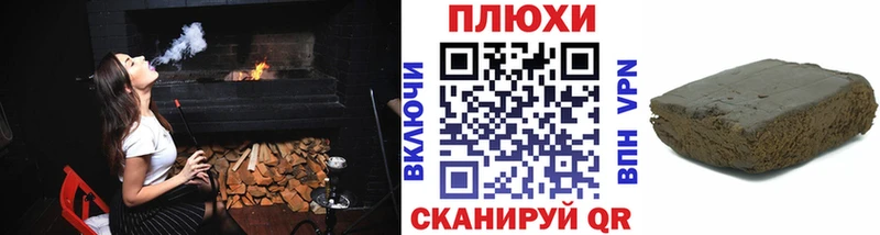 ГАШИШ ice o lator  hydra ТОР  Елизаветинская  сколько стоит 