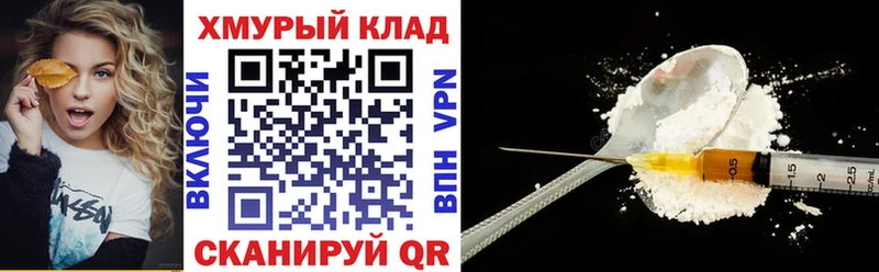 ГЕРОИН Афган  Елизаветинская 