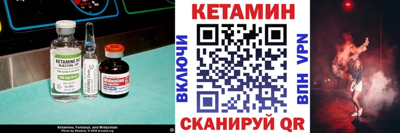 Кетамин VHQ  Елизаветинская 