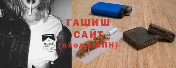 дистиллят марихуана Беломорск