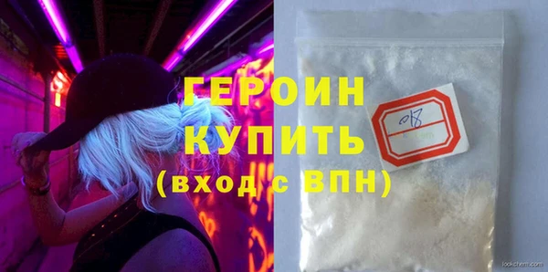 кокаин премиум Белокуриха
