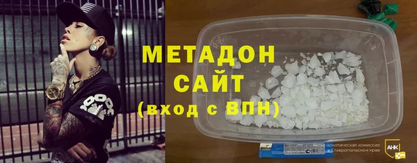 кокаин премиум Белокуриха