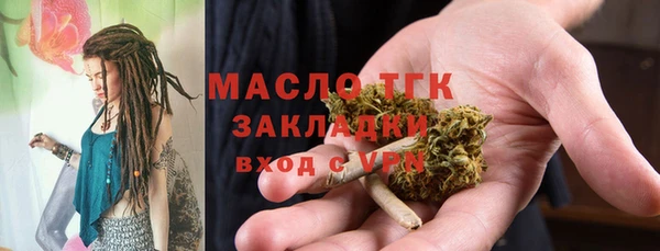 дистиллят марихуана Беломорск