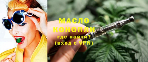кокаин премиум Белокуриха