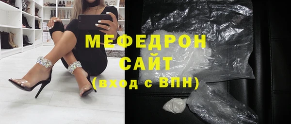 дистиллят марихуана Беломорск