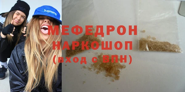 кокаин премиум Белокуриха