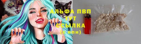 дистиллят марихуана Беломорск