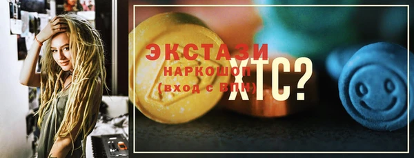 кокаин премиум Белокуриха