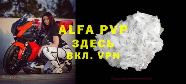 эйфоретик Белоозёрский
