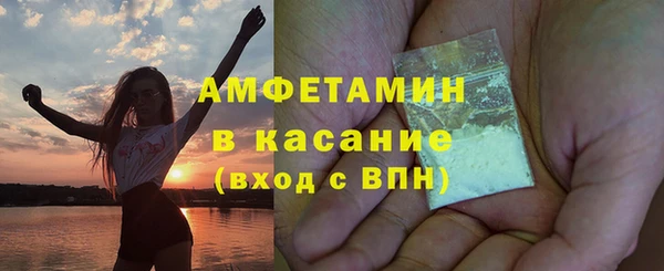 кокаин премиум Белокуриха