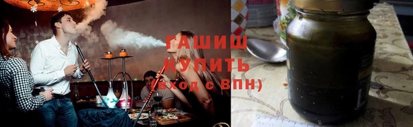 дистиллят марихуана Беломорск