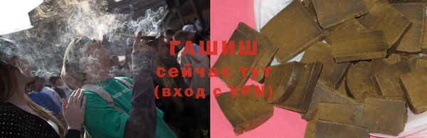 кокаин премиум Белокуриха