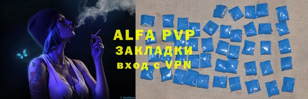 кокаин премиум Белокуриха