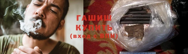 кокаин премиум Белокуриха