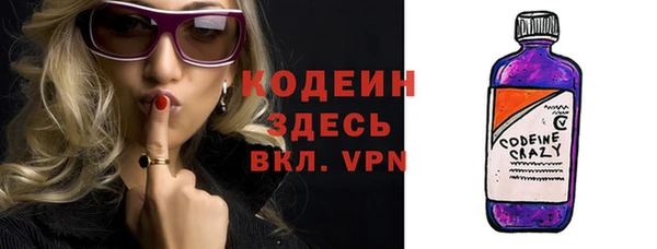 эйфоретик Белоозёрский