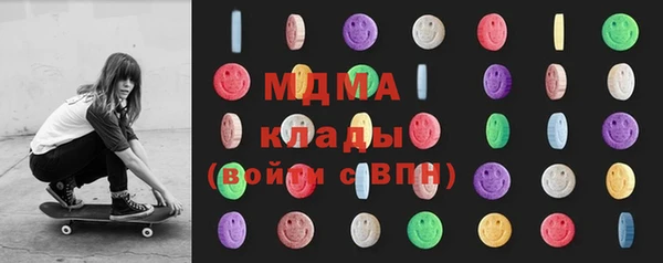 кокаин премиум Белокуриха