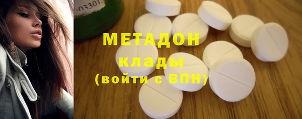 дистиллят марихуана Беломорск