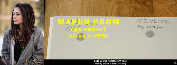 эйфоретик Белоозёрский