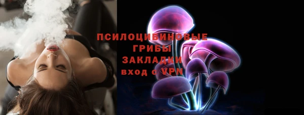 дистиллят марихуана Беломорск
