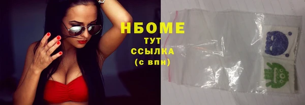 кокаин премиум Белокуриха