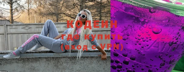 эйфоретик Белоозёрский