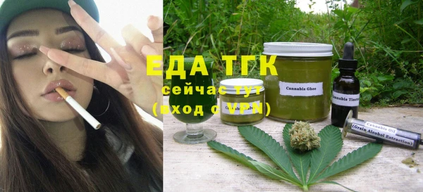 дистиллят марихуана Беломорск