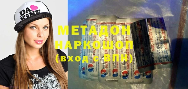 эйфоретик Белоозёрский