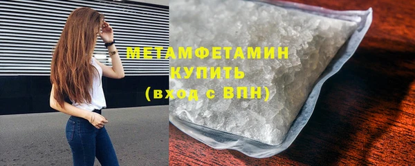 кокаин премиум Белокуриха