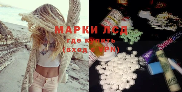 дистиллят марихуана Беломорск