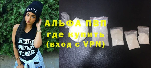 эйфоретик Белоозёрский