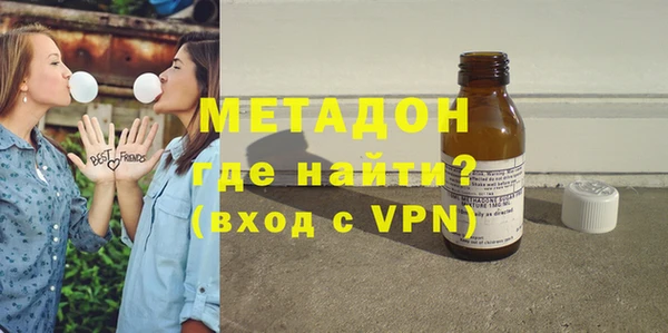 дистиллят марихуана Беломорск