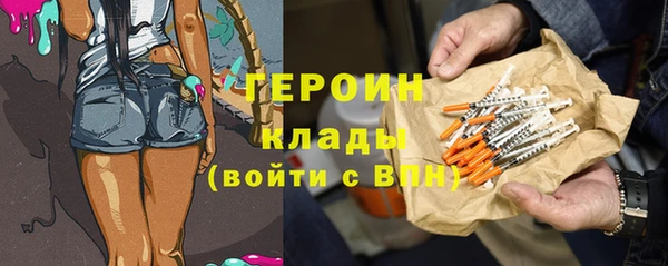 дистиллят марихуана Беломорск