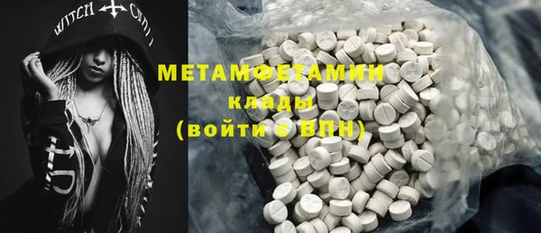 эйфоретик Белоозёрский