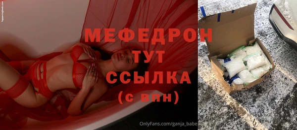 эйфоретик Белоозёрский