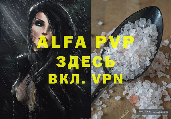 кокаин премиум Белокуриха