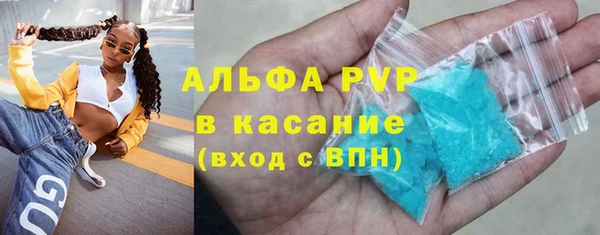 кокаин премиум Белокуриха