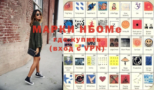 эйфоретик Белоозёрский