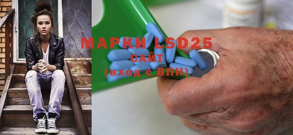 эйфоретик Белоозёрский