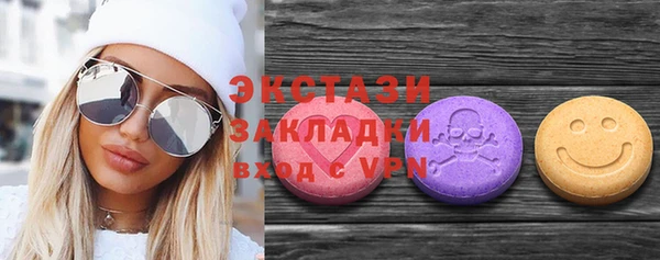 дистиллят марихуана Беломорск