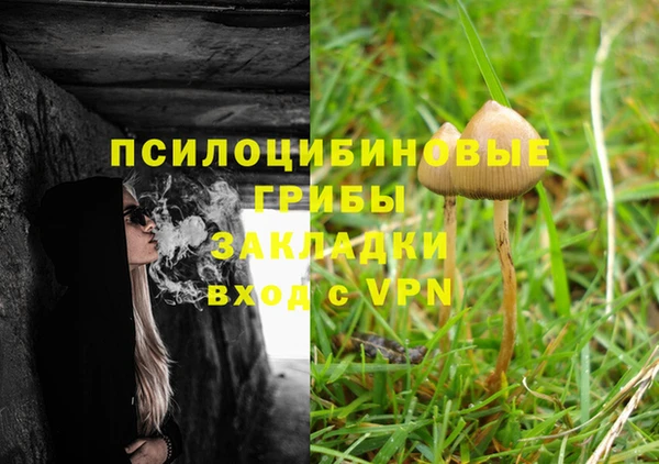дистиллят марихуана Беломорск