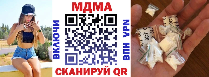 как найти закладки blacksprut сайт МДМА Molly Елизаветинская