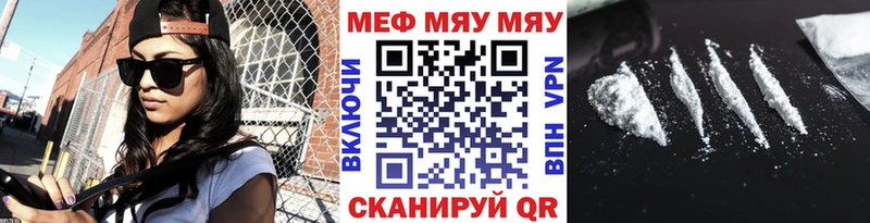 сколько стоит Елизаветинская МЯУ-МЯУ кристаллы