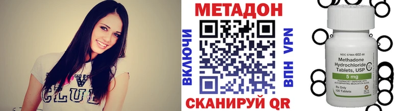 МЕТАДОН белоснежный  Елизаветинская 